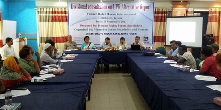 UPR-Submission-by-Human-Rights-Forum-Bangladesh-(HRFB)_02