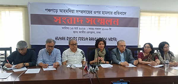 Read more about the article Press Conference Protesting the Attack on the Ahmadiyya in Panchagarh