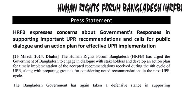 Read more about the article HRFB Expresses Concerns About Government’s Responses in Supporting Important UPR Recommendations and Calls for Public Dialogue and an Action Plan for Effective UPR Implementation